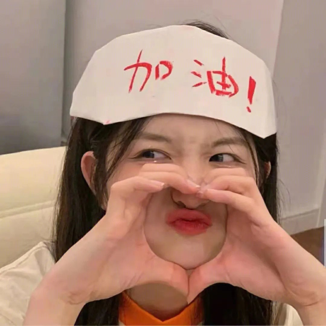 奇妙的爱情